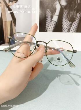 玛宝路U U UU U UU纯钛眼镜多边形男女款防蓝光近视镜全框架82185