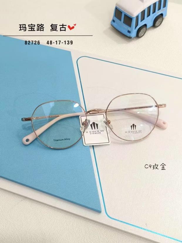 玛宝路U U UU U UU纯钛多边形眼镜男女款加厚防蓝光近视全框82726