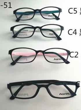 专柜正品 梵高 恒适TX5 超轻 全框眼镜架 近视镜 男女款 HH-7018