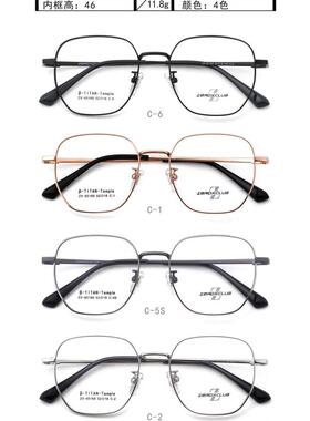 专柜正品商务男女皇家乐园纯钛超轻全框近视眼镜架眼镜框ZX-65169