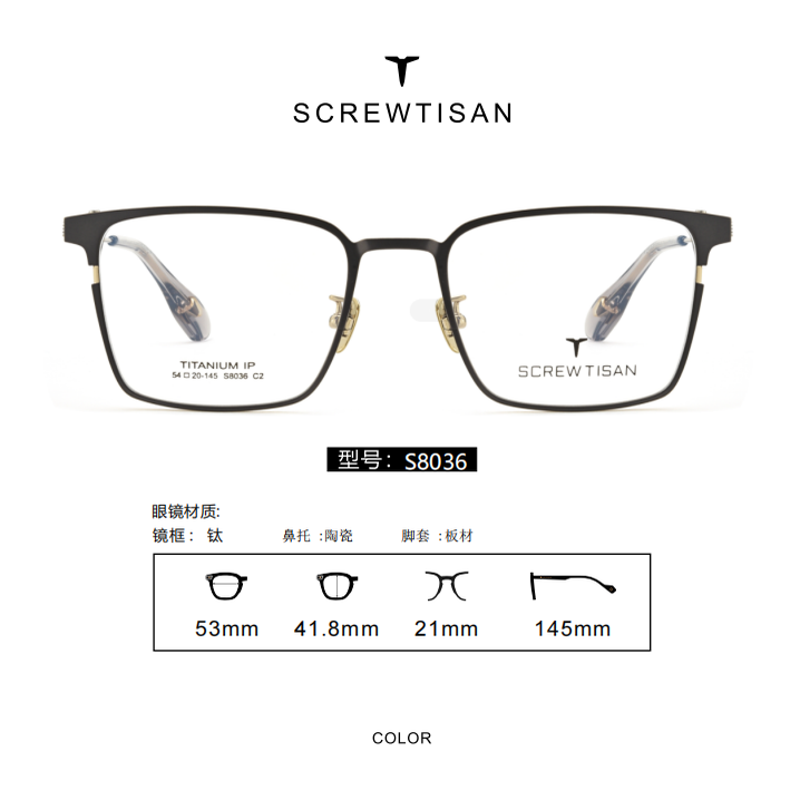 正品SCREWTISAN螺丝钉纯钛多边形全框近视眼镜架男女款全框S8036