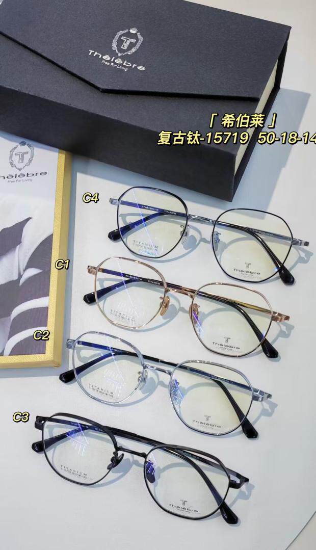 正品希伯莱商务眼镜纯钛多边形全框超轻眼镜架近视架眼镜框 15719