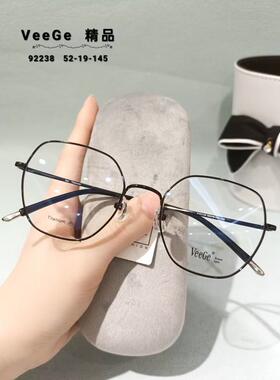 VeeGe纯钛多边形眼镜V格精品镜架近视镜架商务男女款时尚V-92238