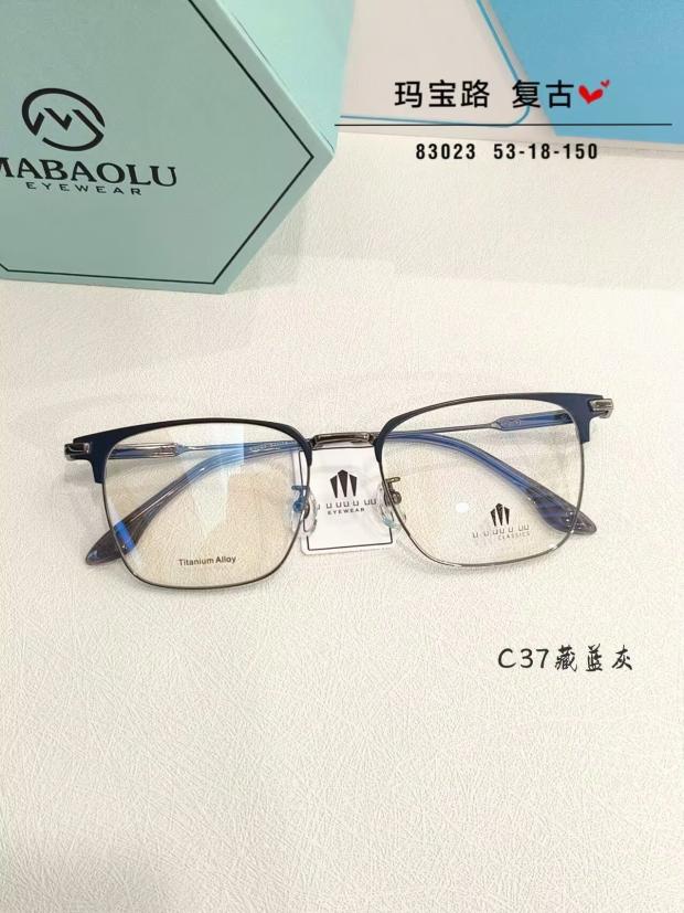玛宝路U U UU U UU纯钛商务眼镜男款眉毛防蓝光近视全框83023