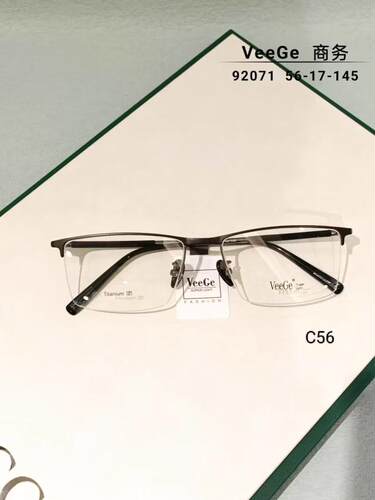 VeeGe纯钛商务眼镜V格精品镜架近视镜架防蓝光男款时尚半框V92071