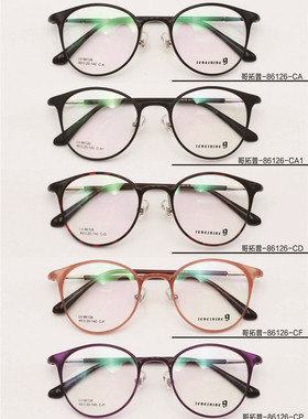 专柜正品哥拓普设计师款明星框全框板材眼镜架近视镜框 LV-86126