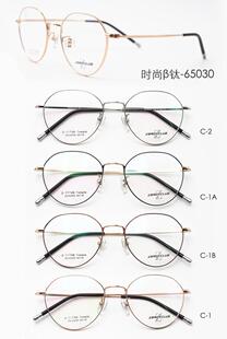 专柜正品古天乐皇家乐园纯钛超轻全框近视眼镜架眼镜框 ZX-65030