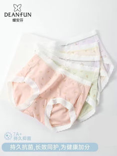 2024新款 短裤 女棉质抑菌内裆透气中腰可爱印花小平角裤 蝶安芬内裤