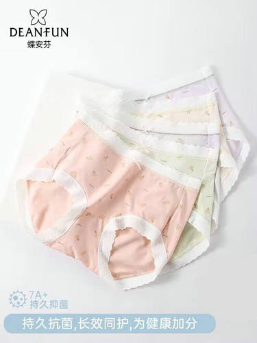 蝶安芬无痕棉质抑菌内裆中腰印花
