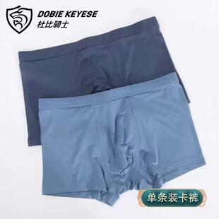 2条价杜比骑士中青年弹力纯棉透气男士 宽边 平角内裤