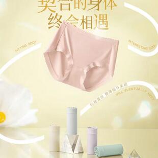 蝶安芬内裤 女中高腰纯色无痕平脚短裤