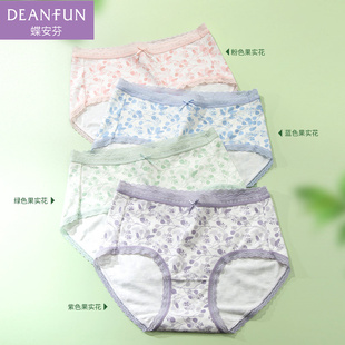 蝶安芬内裤 女小清新印花蕾丝柔软棉土无痕中腰平角