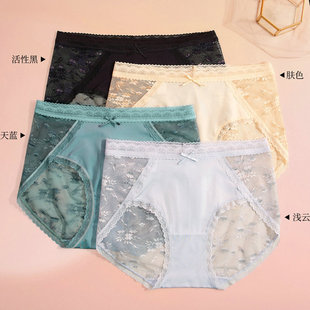 蝶安芬女内裤 头平角 性感透视蕾丝中高腰无痕奢华舒适裤