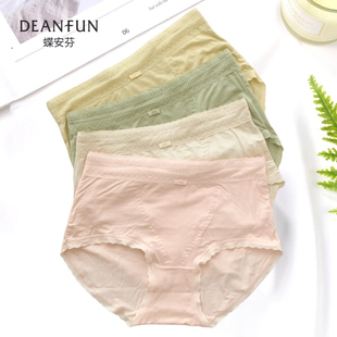 4条价蝶安芬中高腰再生纤维无痕纯色平角内裤