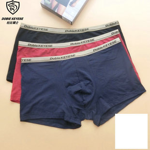 专柜同款 男再生纤维纯色小金边平角透气黑蓝红色 杜比骑士内裤