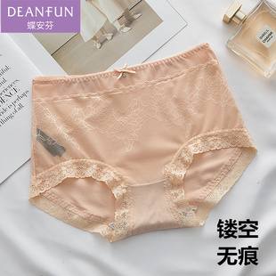 蝶安芬内裤 女透视网纱性感莫代尔蕾丝无痕高腰商场同款