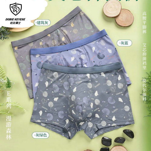 杜比骑士高腰性感莫代尔柔软