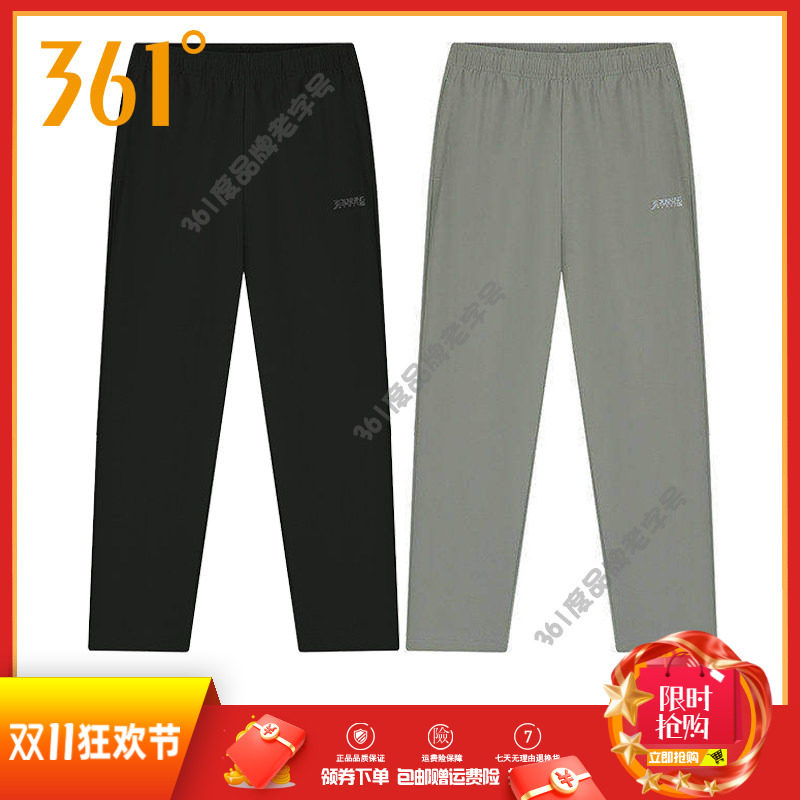 361度男裤跑步运动裤2026春秋新品拉链速干透气男子直筒宽松长裤
