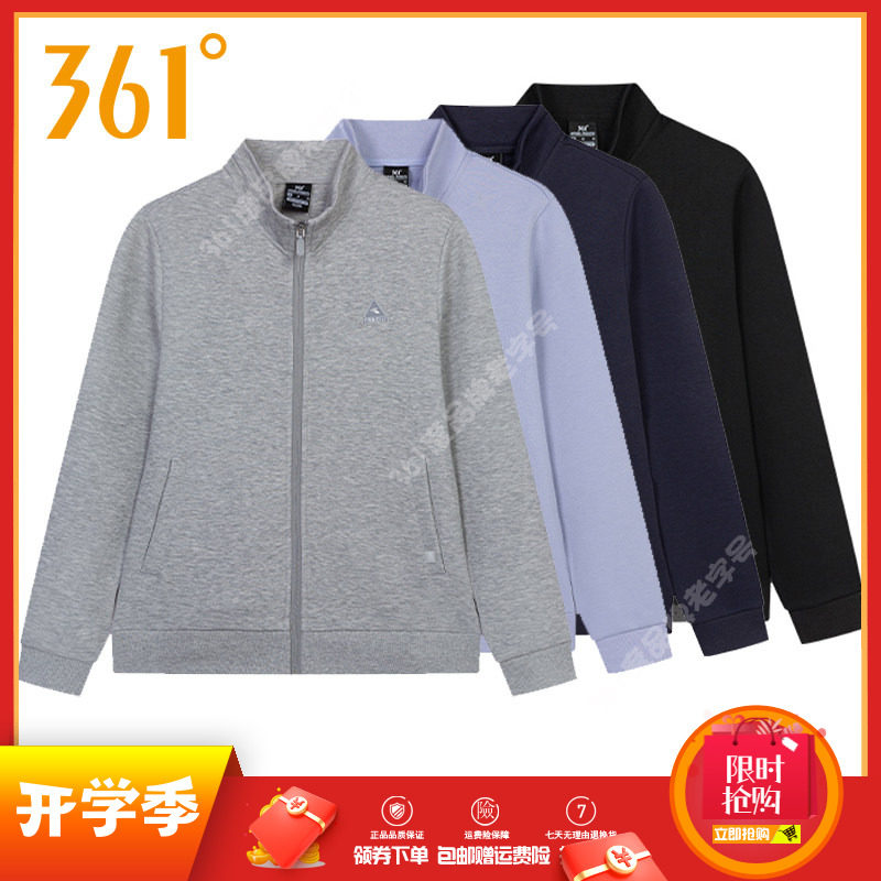 361女士开襟卫衣新品2024