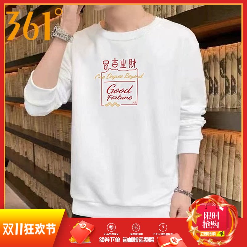 361运动卫衣男装2025秋款针织保暖圆领套头衫中国风长袖 仓库直发