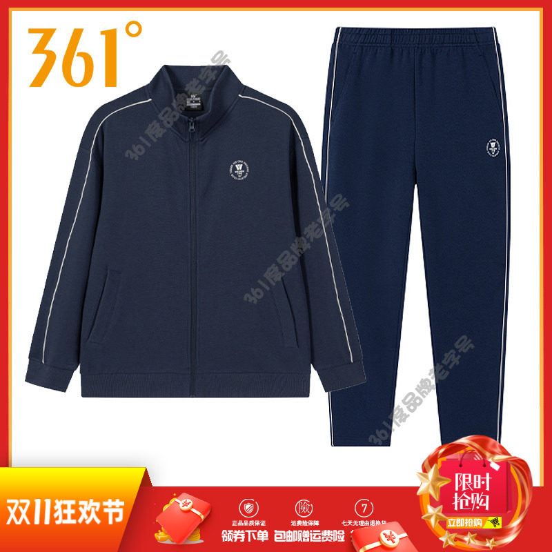 361度运动套装361°运动立领男