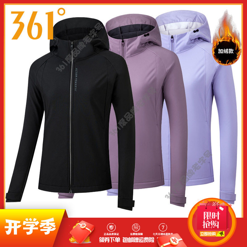 361女2024冬季新款连帽绒里风衣