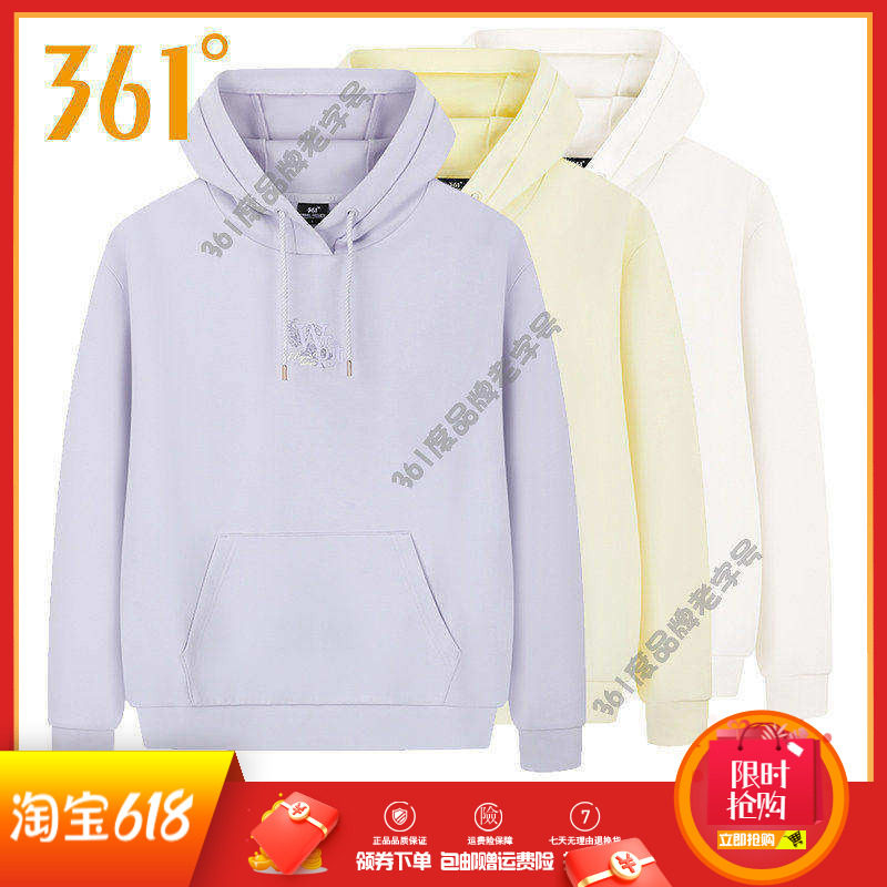 361度女装运动服2025秋季新品连帽套头卫衣宽松百搭休闲女卫衣潮