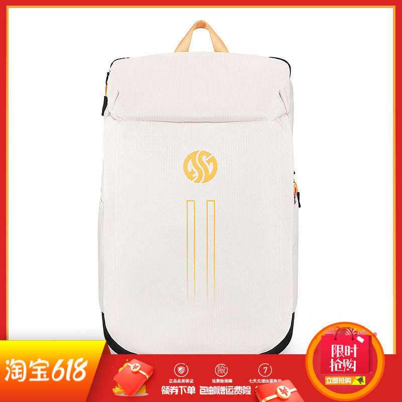 361男女款双肩包大容量新品2025秋春运动休闲包学生书包