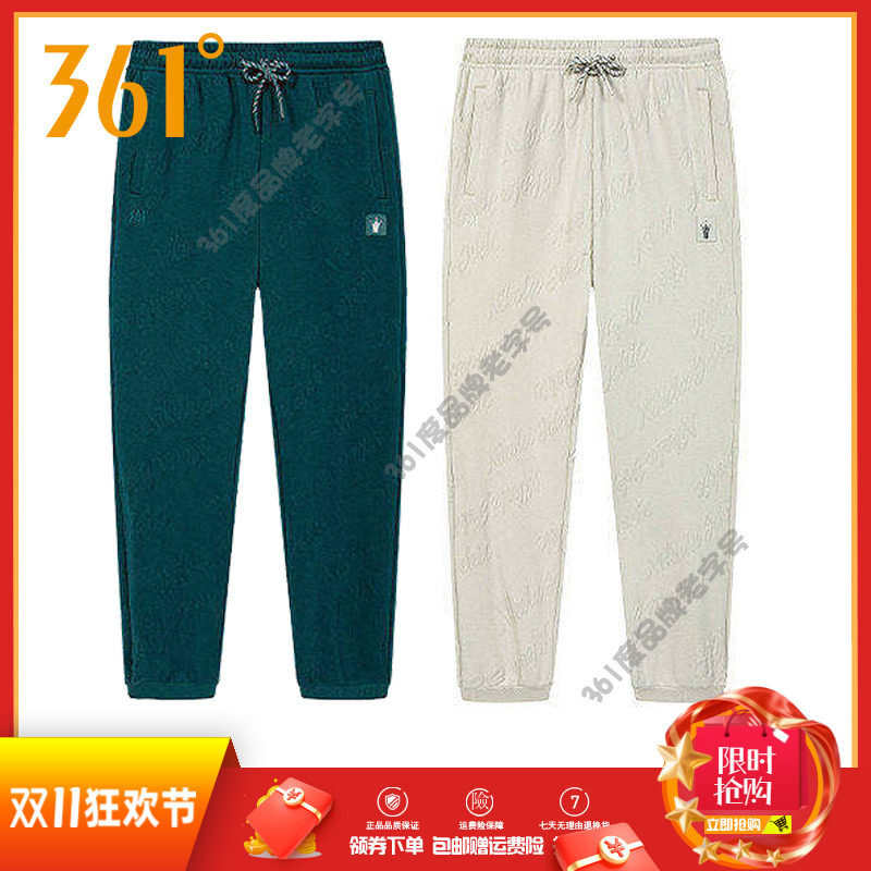 361度男裤收口针织长裤子2025冬季新品保暖篮球裤男子棉质运动裤
