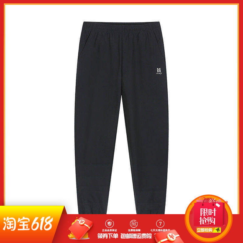 361度女裤速干透气收口长裤2026春秋新品休闲裤女子综训运动裤子