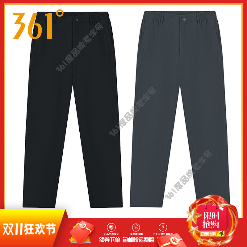 361度男裤宽松速干长裤2025秋季新品直筒敞口百搭皮带运动休闲裤