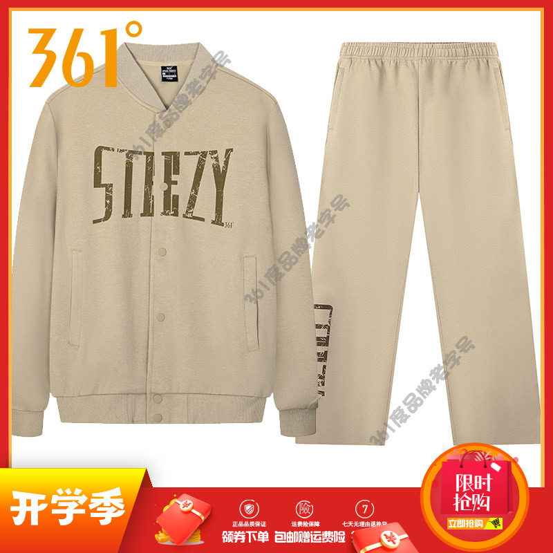 361度男装运动套装2025秋季棒球服外套V领开襟卫衣运动裤子男套装