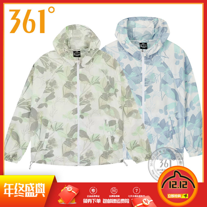 361 여성의 피부 의류 2023 여름 새로운 싱글 윈드 브레이커 인쇄 얇은 통기성 스포츠 자켓 여성을위한 태양 보호 의류