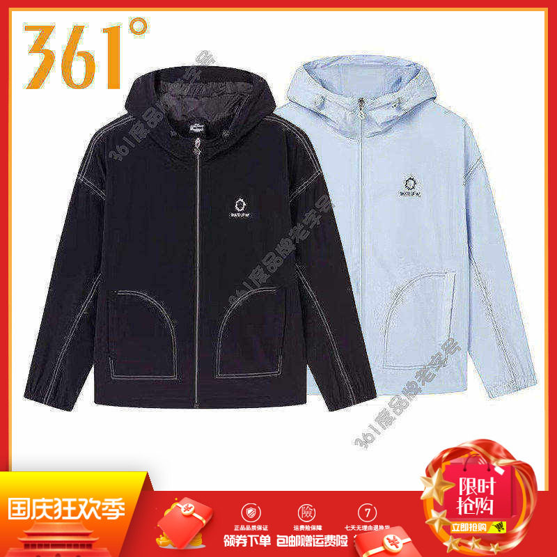 361度女装梭织单风衣2025年春季常规舒适运动外套连帽开襟上衣