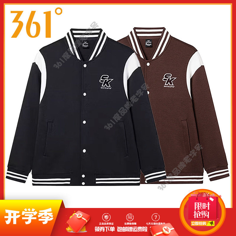 361度男装休闲棒球服2024秋季新品学院风V领开襟卫衣男子运动外套