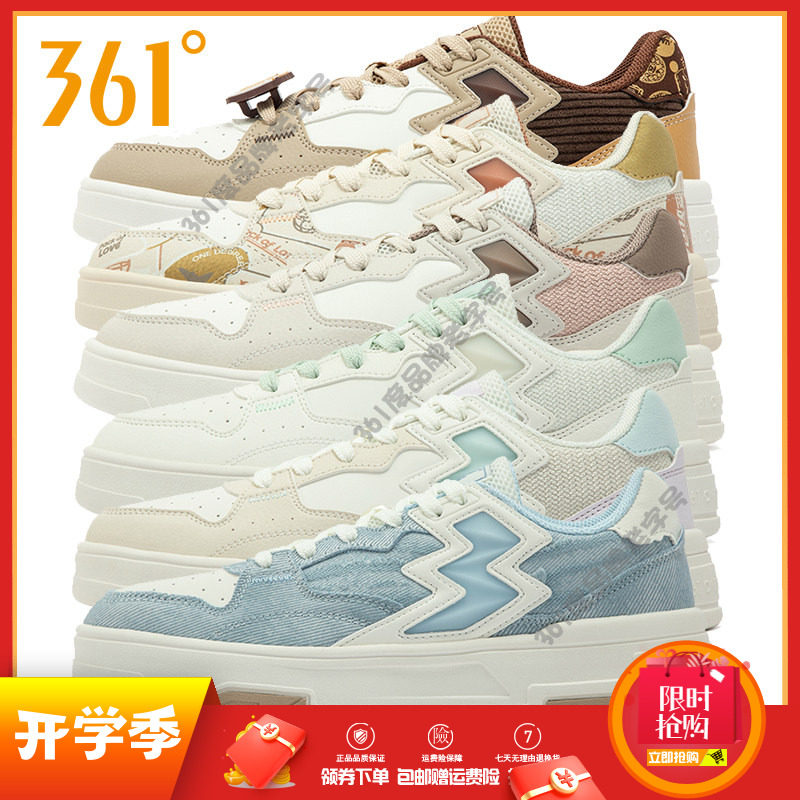 启航 361度女鞋2024秋季新品女子革面百搭板鞋轻便学生运动休闲鞋图片