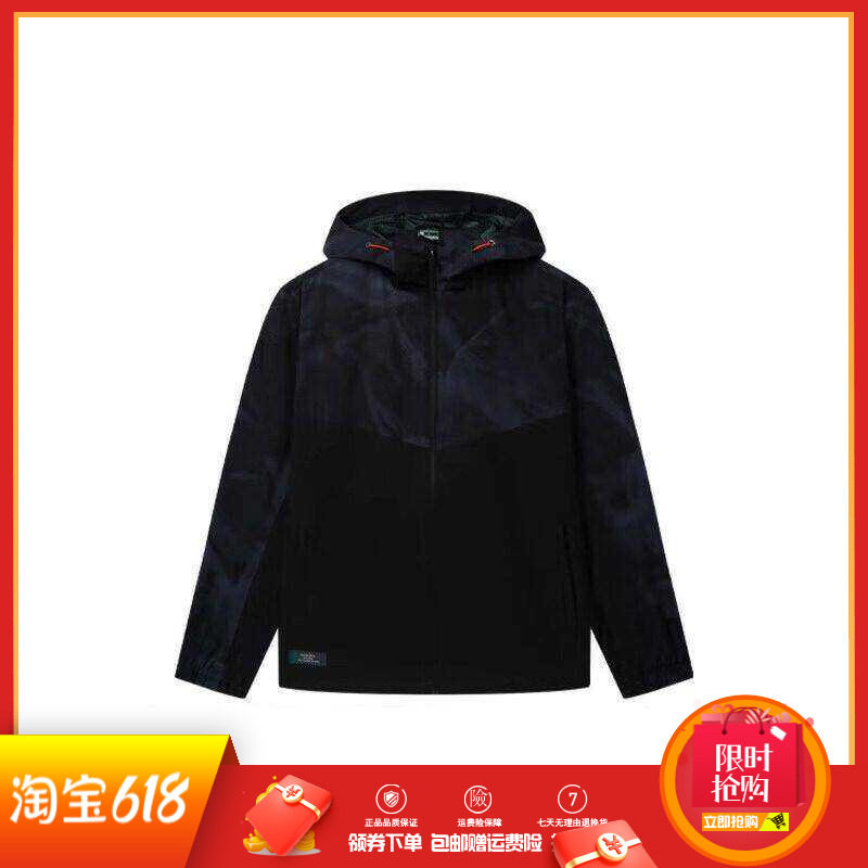 361度男装运动外套2025春季新品连帽迷彩单风衣防水跑步冲锋衣男