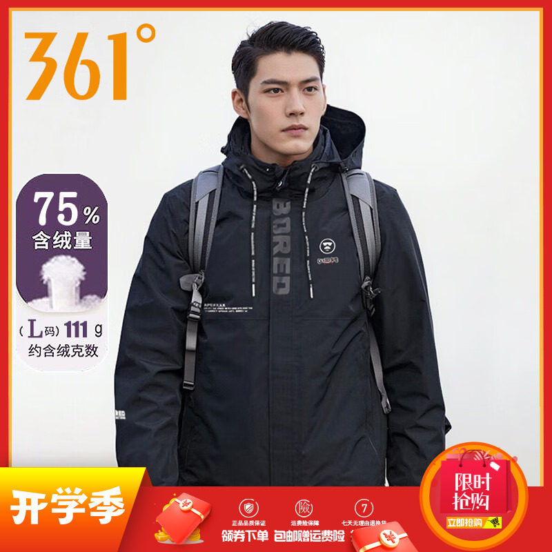 361度男装运动羽绒服2024冬季新款保暖连帽短款羽绒外套休闲上衣图片