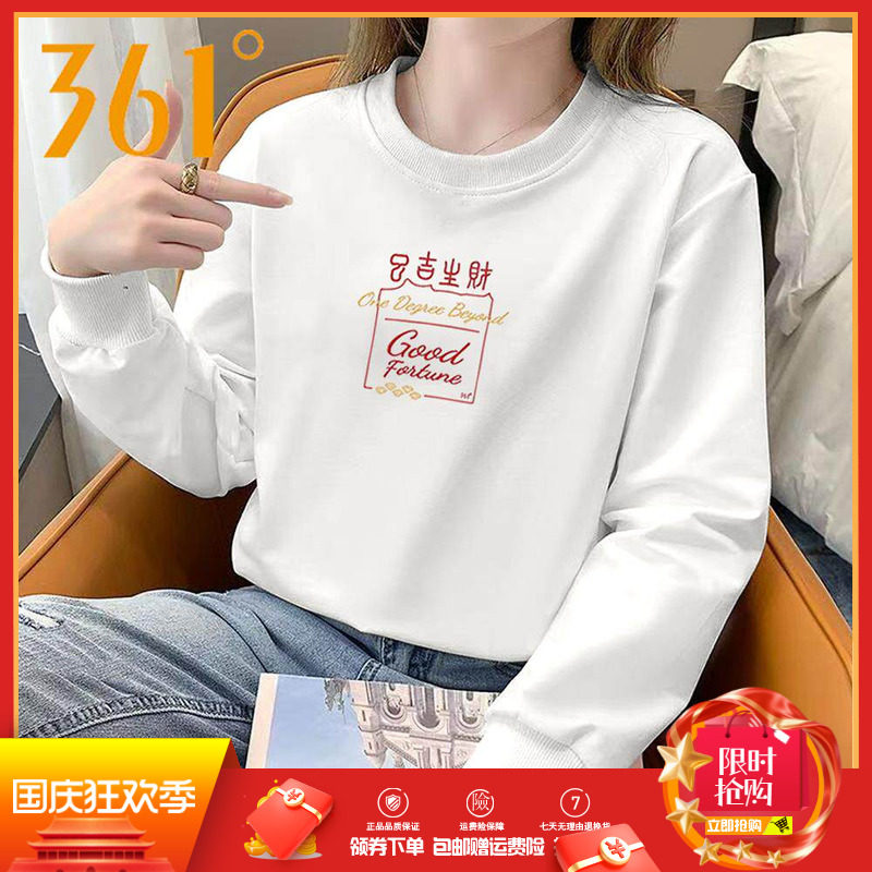 361运动卫衣女秋季新款针织保暖圆领套头衫中国风大码宽松上衣女