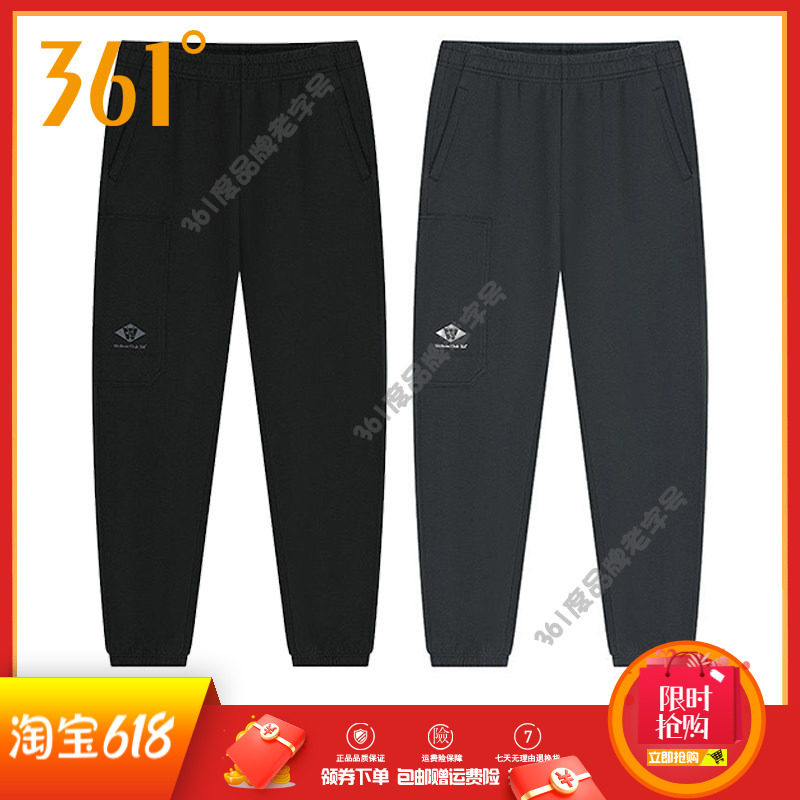 361度男裤运动长裤棉质2026春秋新品印花休闲卫裤男子收口运动裤