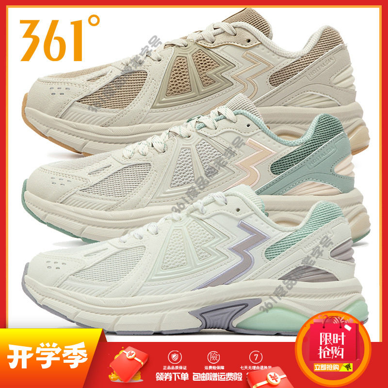 361度女鞋网面透气休闲鞋2024秋季新品防滑跑鞋复古文化运动鞋女图片