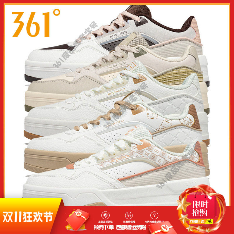 361度探索者5.0板鞋运动鞋2025秋冬新品女鞋百搭小白鞋时尚休闲鞋