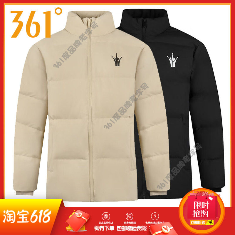 361度男装休闲羽绒服2024冬季新款时尚立领防风保暖运动羽绒外套