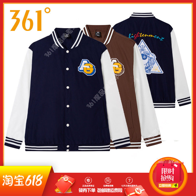 361度男式运动单夹克新品