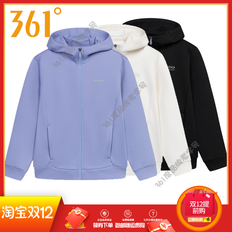 361度女装2024秋季新品连帽开襟卫衣运动跑步上衣综训外套女卫衣