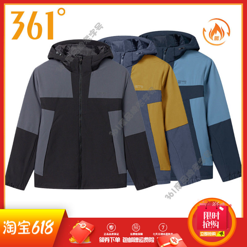 361度男装连帽棉服2024冬季新品短款拼接运动服男子防风棉衣外套