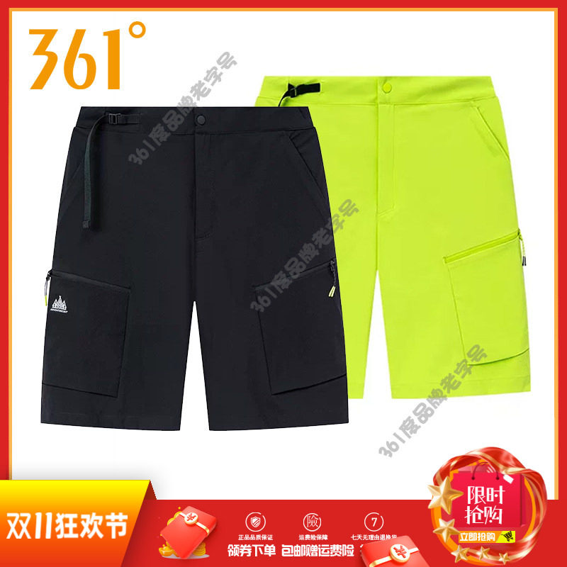 361度男裤户外运动五分裤2026夏季款速干休闲扣子拉链裤直筒短裤