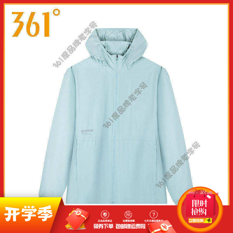 361度男装轻薄连帽单风衣2025秋季款速干透气运动服休闲跑步外套