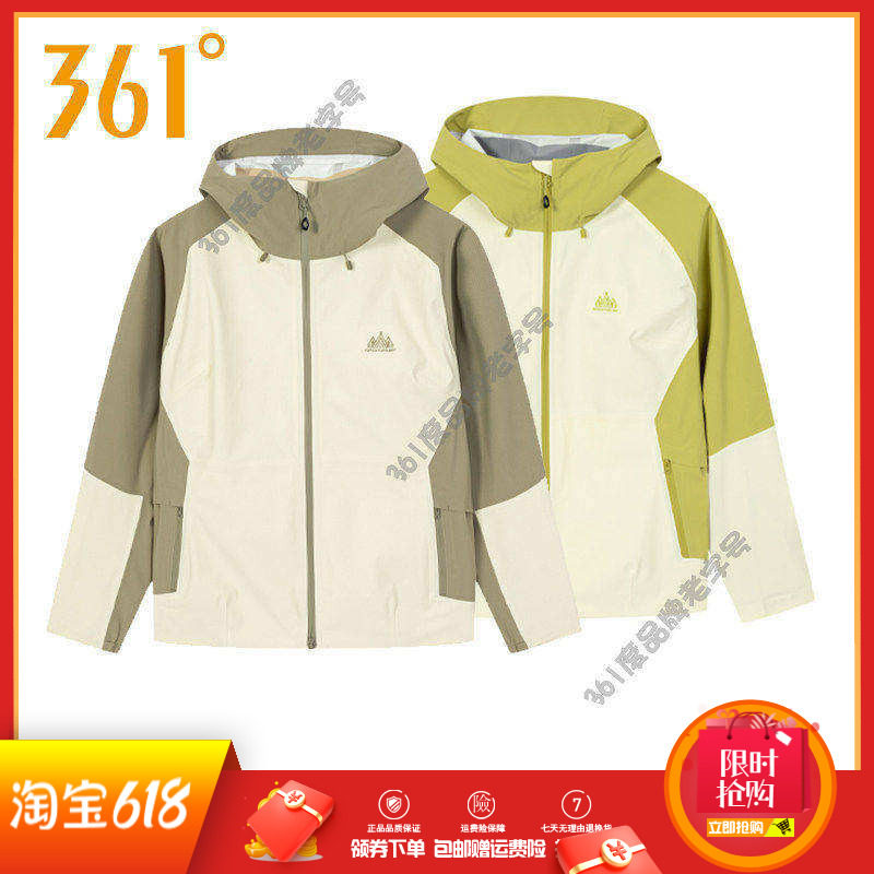 361度运动外套女装2025秋季新品冲锋上衣连帽短款防风保暖风衣女