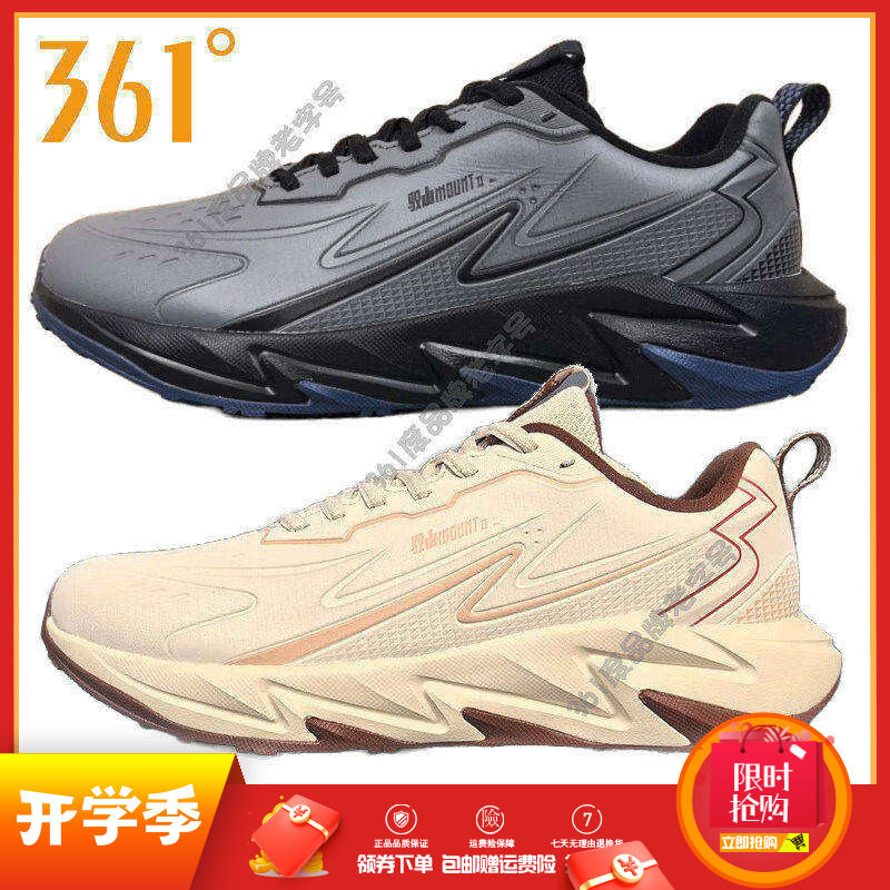 361度男鞋缓震跑步鞋2024冬季新款潮流轻便防滑耐磨休闲运动鞋子图片